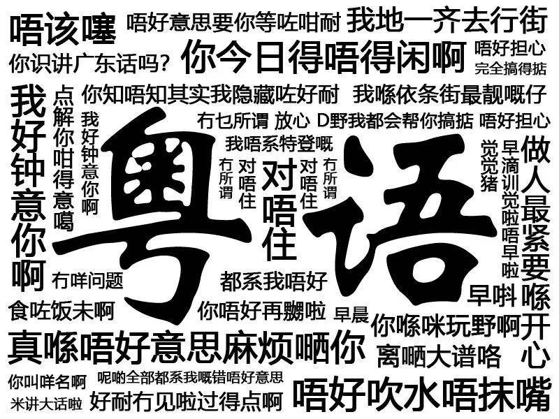 上海话册那是什么意思（上海话册那是骂人吗）-第33张图片-巴山号