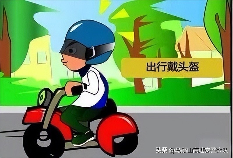 这些道路交通安全知识，你必须知道！