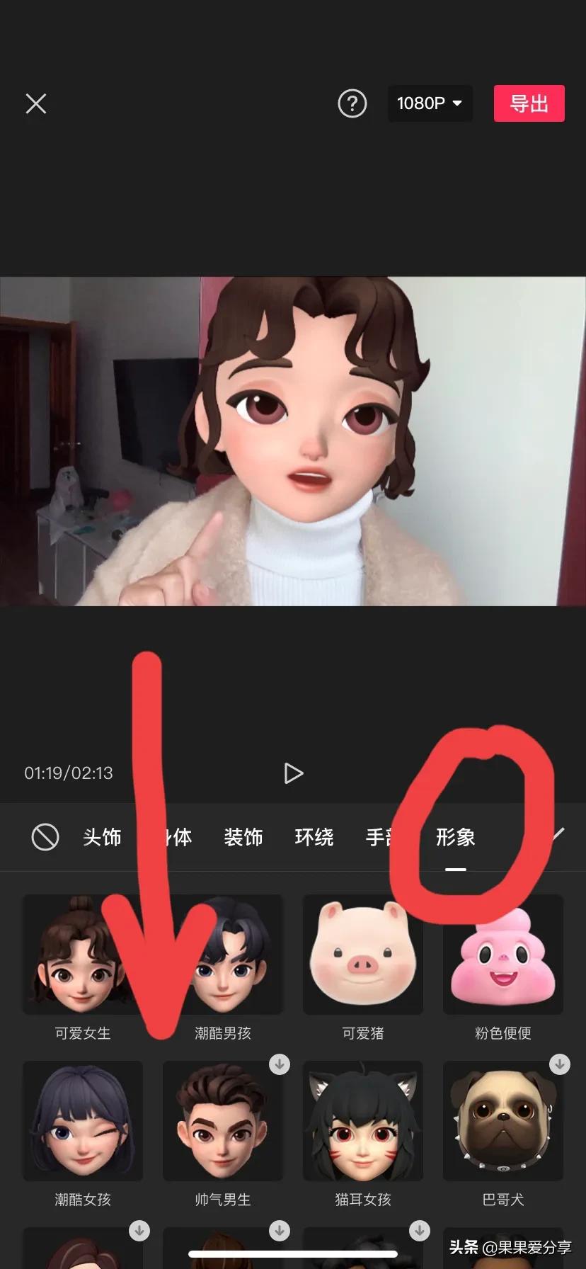 想做自媒体又不敢真人出镜，看过来，分享5个实用方法，你也可以