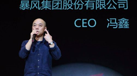 从装机必备再到强制退市，昔日400亿市值的暴风影音为啥不行了？