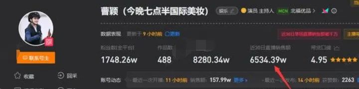 8位红极一时的央视主持人现状，61岁未婚，直播带货，身家过亿