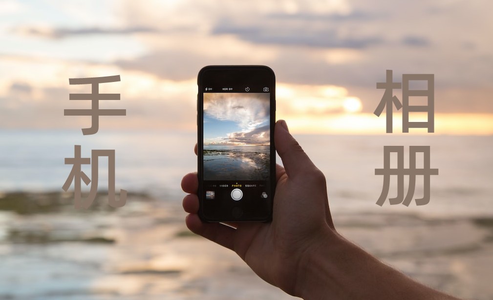 oppo手机彻底删除的照片怎么恢复（oppo手机彻底删除的照片怎么恢复且免费）-大连信息网