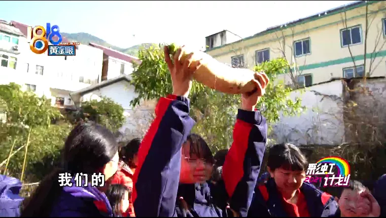 鹿鸣足球场(七里乡的“理想家”，冬日暖意溢出来)