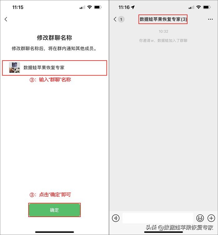 微信怎么建群？教你二个方法