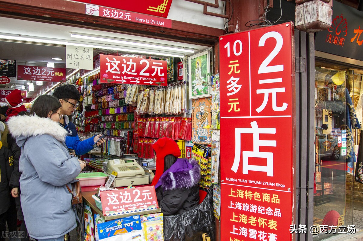 2元店的買賣，值得年輕人做嗎？