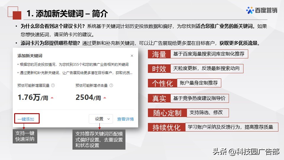临川百度包年推广与优化(江阴百度排名优化推广)