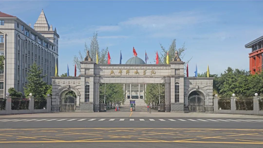 锦城大学,锦城大学专科分数线