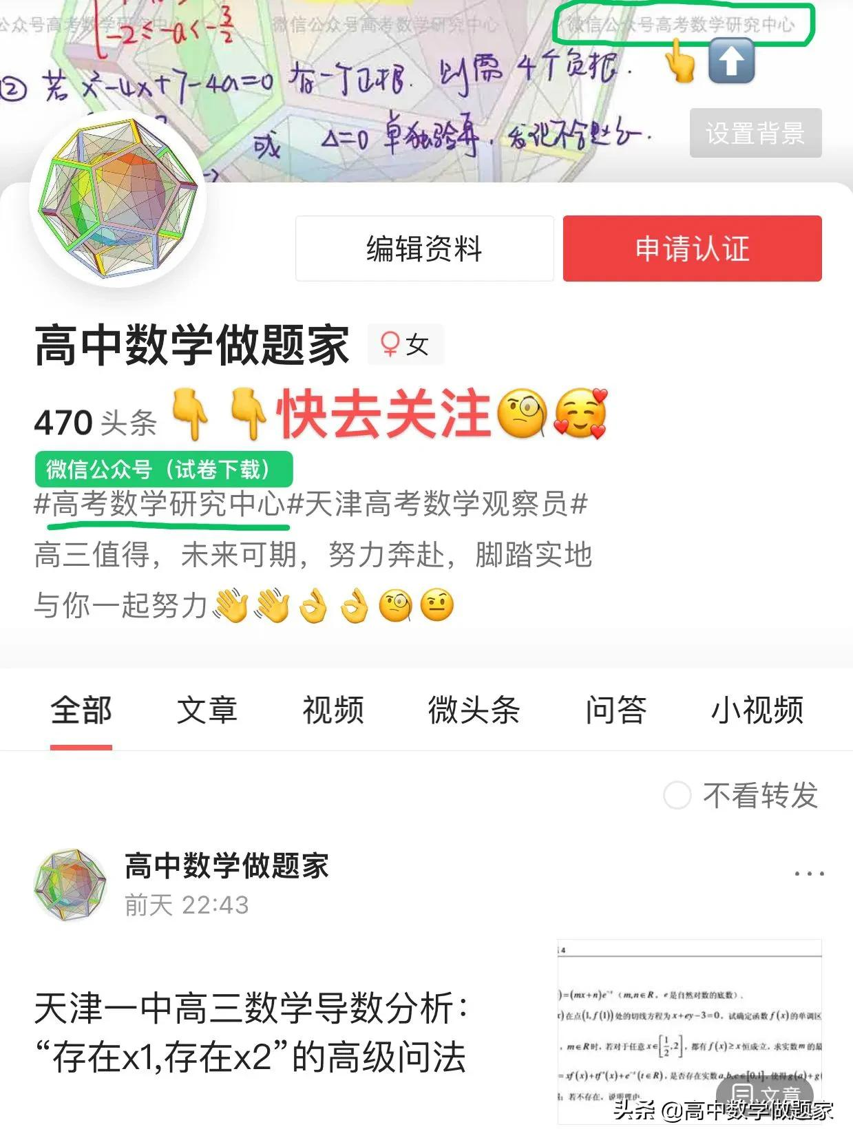 天津一中2022高三数学四月考：谈谈均值、分段函数