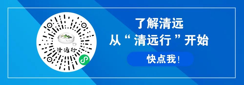 重磅！清远旅游年卡增添3家网红景区：古龙峡！清泉湾！玄真！