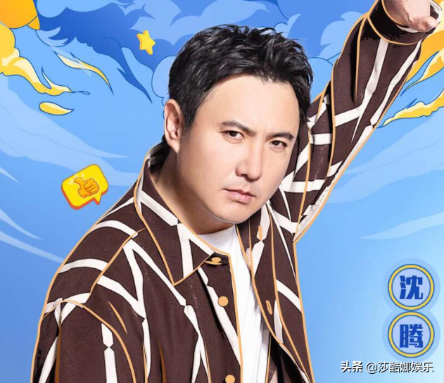 全网收视率第一，综艺真人秀麻花特开心，元老沈腾马丽常远厉害了