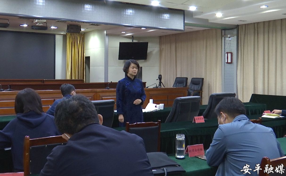 安平县集中收听收看河北省应对疫情工作第736次视频调度会议