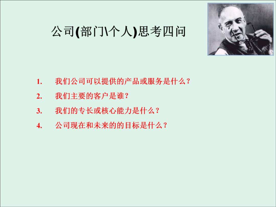 「精益學堂」KPI的運用與操作流程