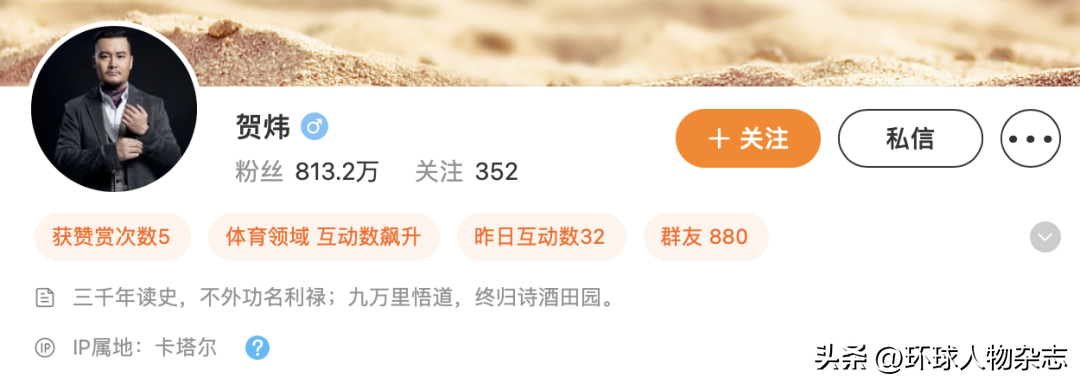 2010年世界杯八分之一决赛（这“80后”又火了，一个被足球耽误的诗人？）