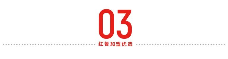 微海咨询CEO朱小聪：连锁餐饮企业如何构建高效的组织管理机制？