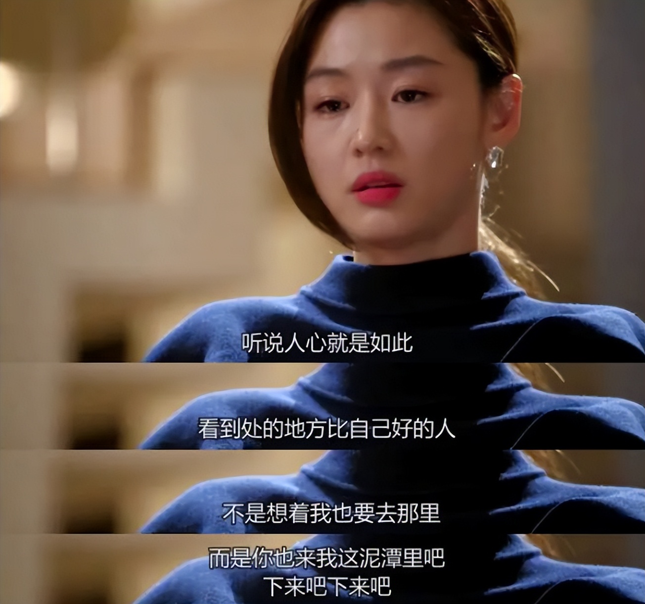 一婚嫁入豪门，绯闻男友黄晓明，月薪8000元女主播叶珂的开挂人生