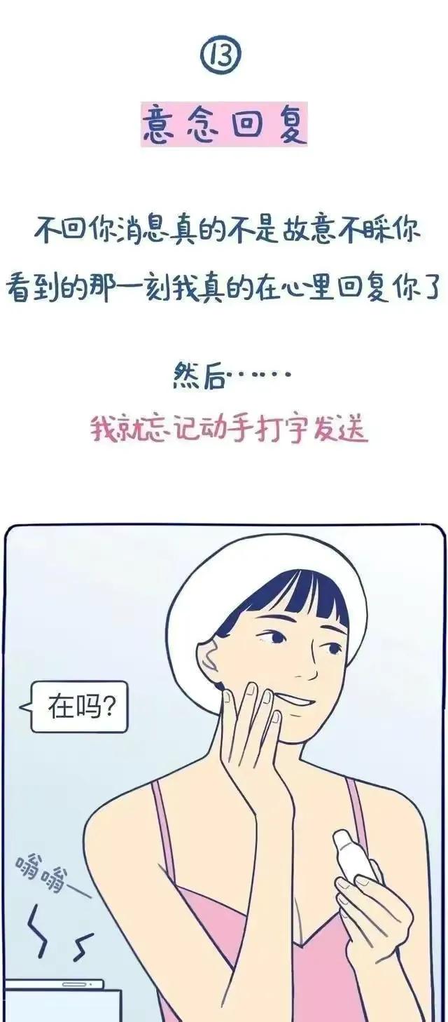 大家都知道这个女孩子吗(女生为什么喜欢吸自己？而且总是会上瘾！为大家揭秘)