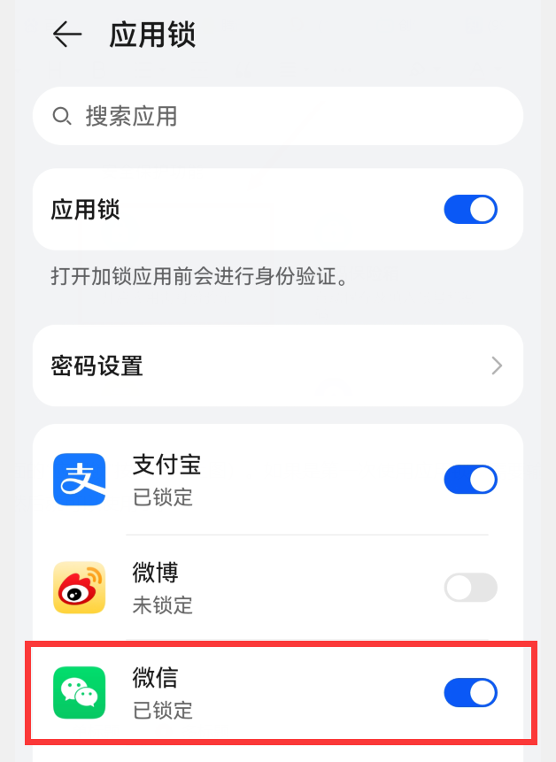 微信扣款怎么取消自动续费（怎样解除自动扣费业务）-第16张图片-大连信息网