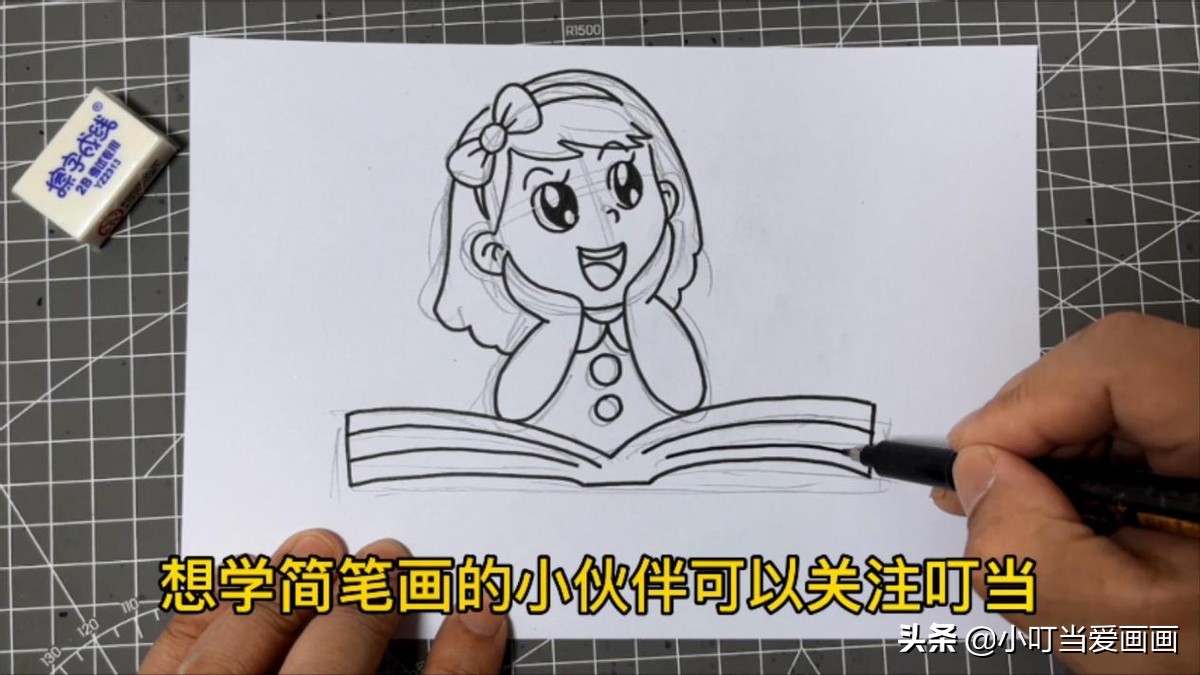 愛讀書的小女孩簡筆畫讀書簡筆畫女孩