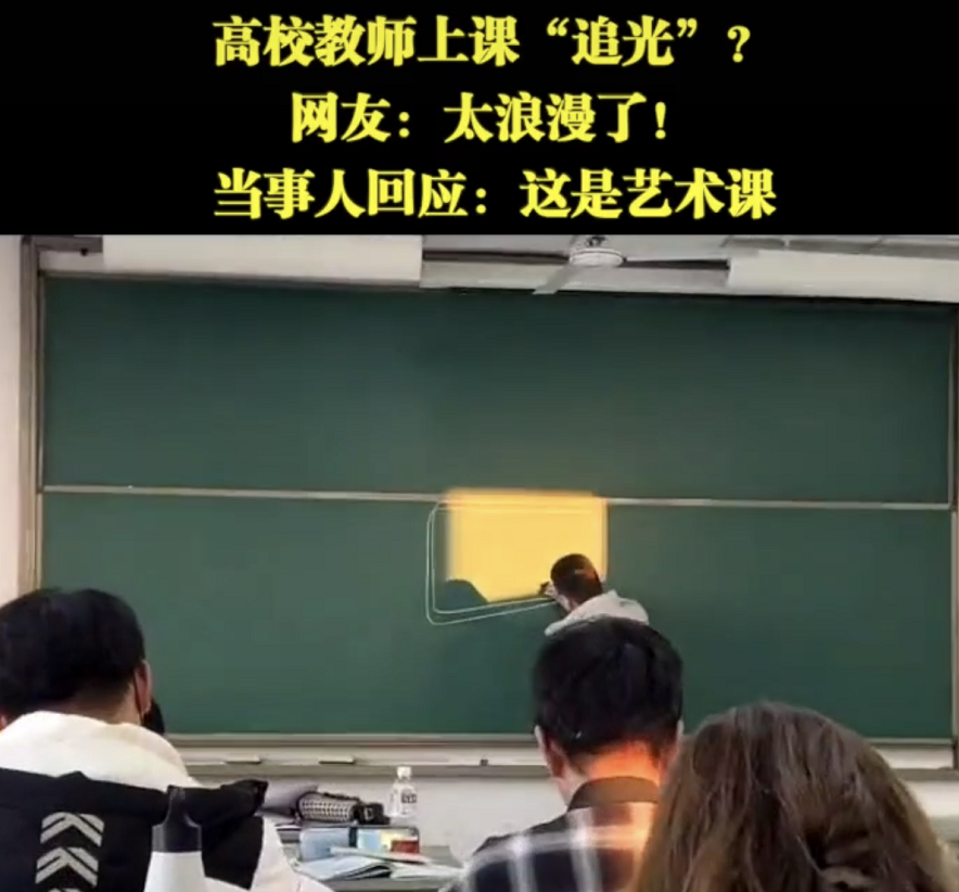 江苏大学美女老师走红网络，不仅人美还懂浪漫，网友：复读考江大