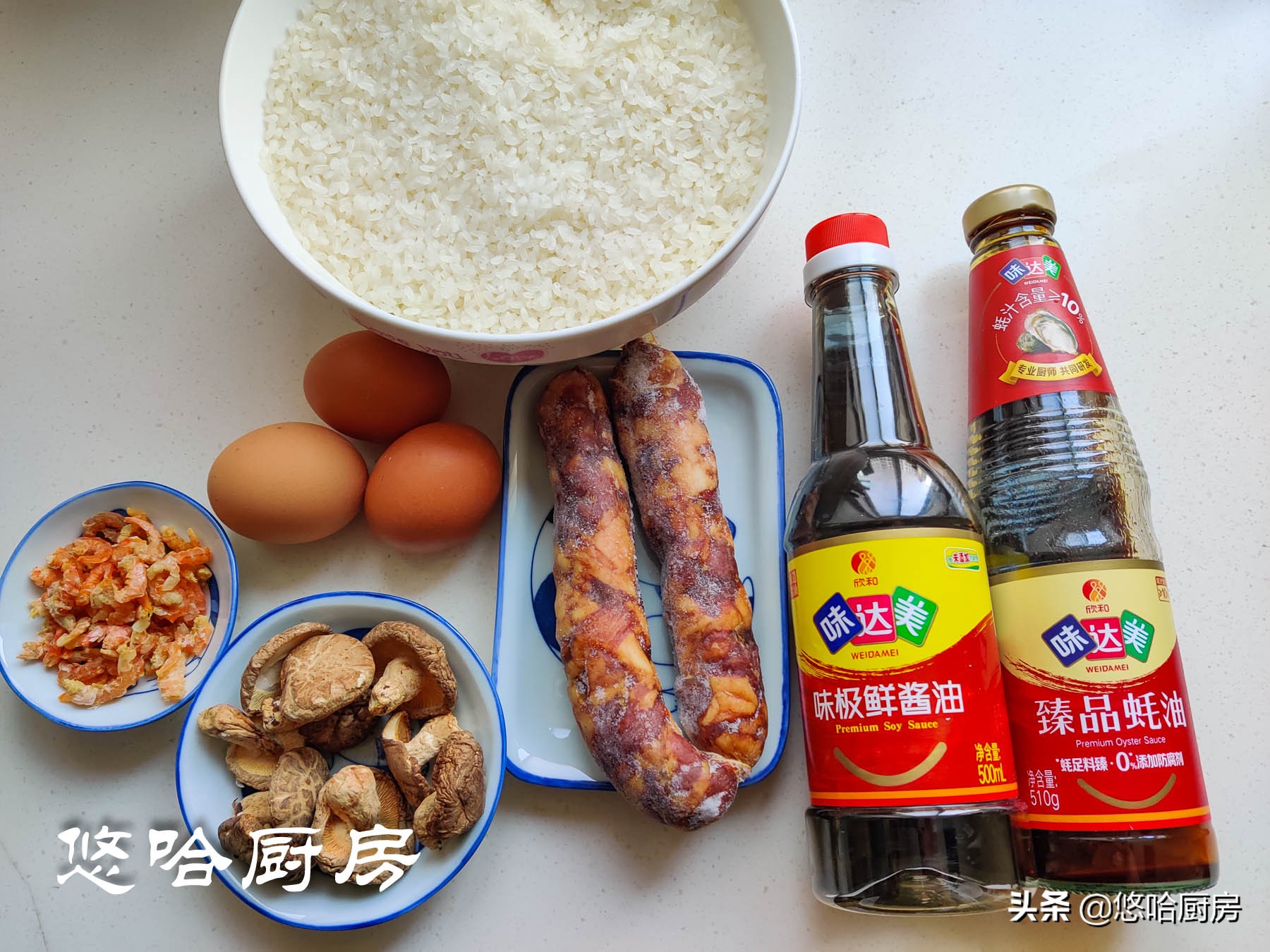腊味飘香的季节，来一碗油润喷香的炒糯米饭吧，温暖你一整个冬天