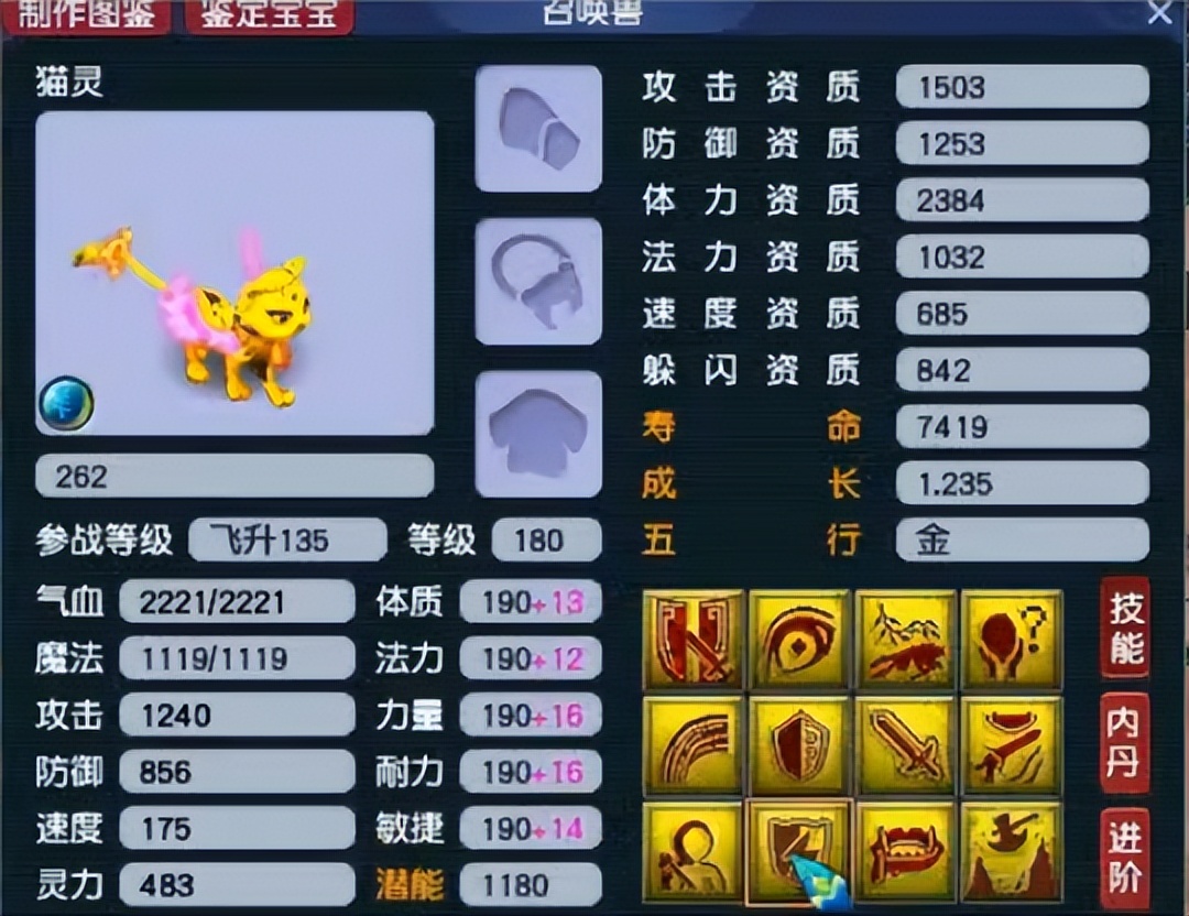 梦幻西游160特技不磨+神马力劈个性宠 王谢凌波城的实力让人窒息
