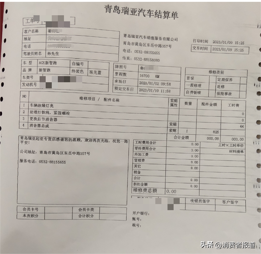 起亚智跑质量怎么样（起亚汽车变速箱多次故障，韩系车已成质量黑洞？）