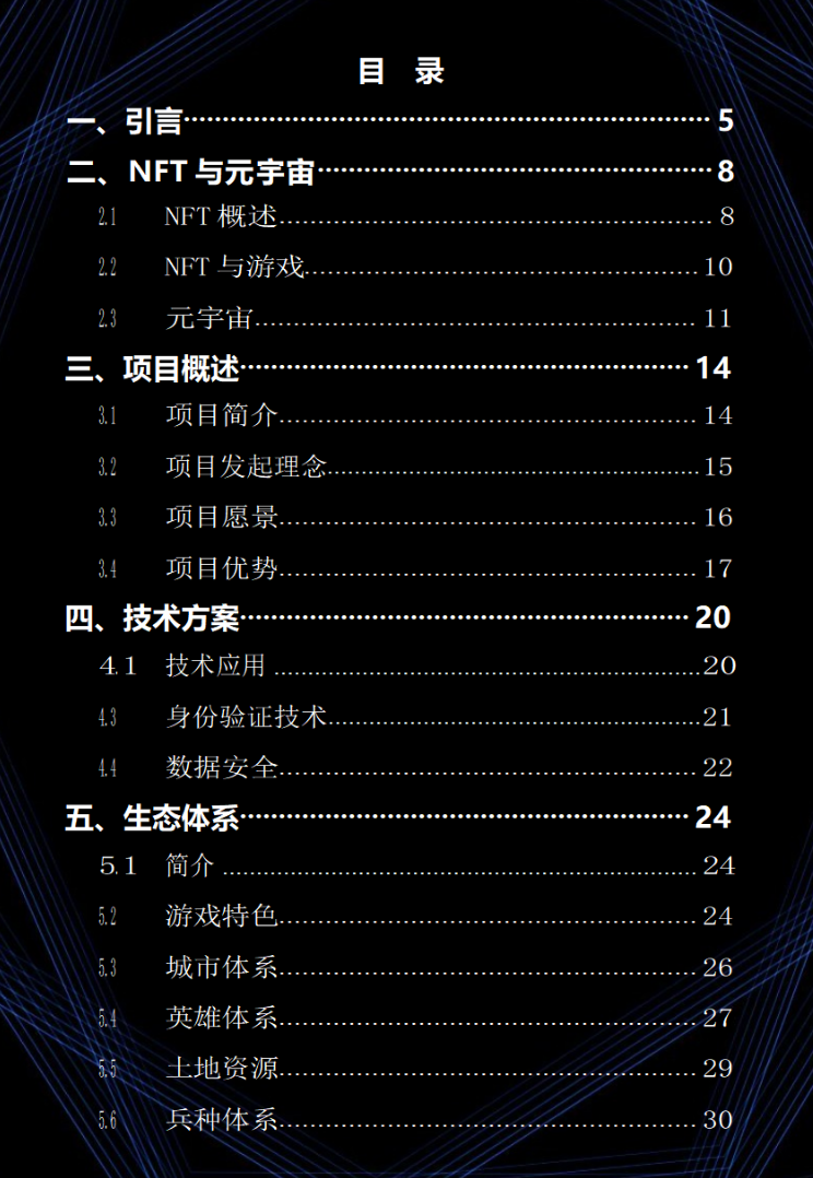 1u币等于多少美元人民币（1u币是多少钱）-第3张图片-科灵网