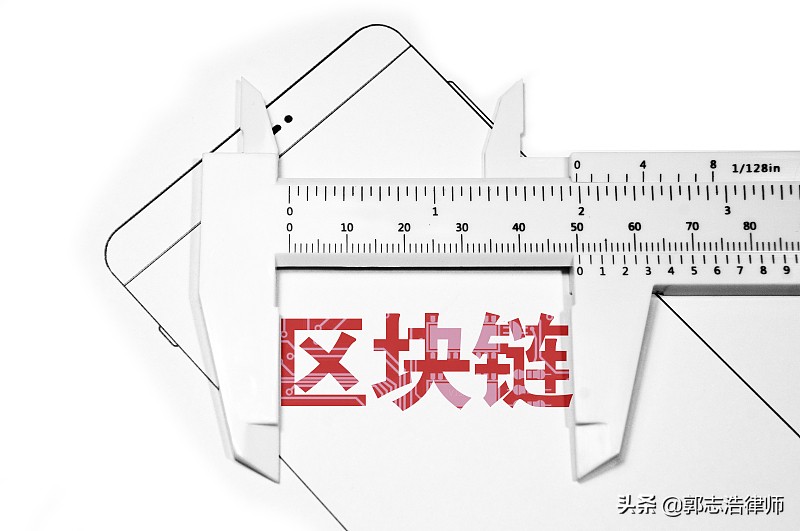 2021年度1-11月 国内区块链相关法规政策汇编