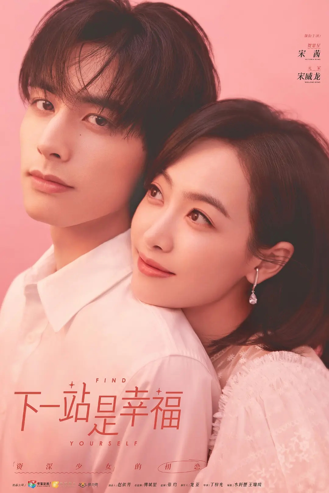 不知不觉这两年姐弟恋是主角的剧已经有那么多部了