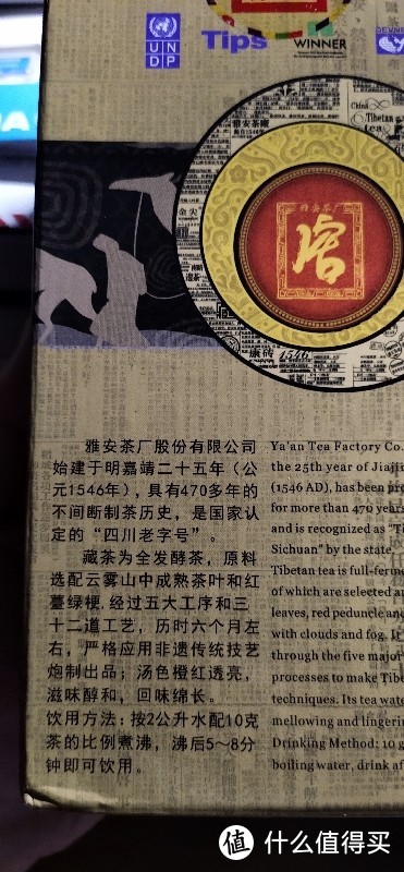 記住以下含國營茶廠的茶葉品牌，價廉質優日?？诩Z茶選購可無憂