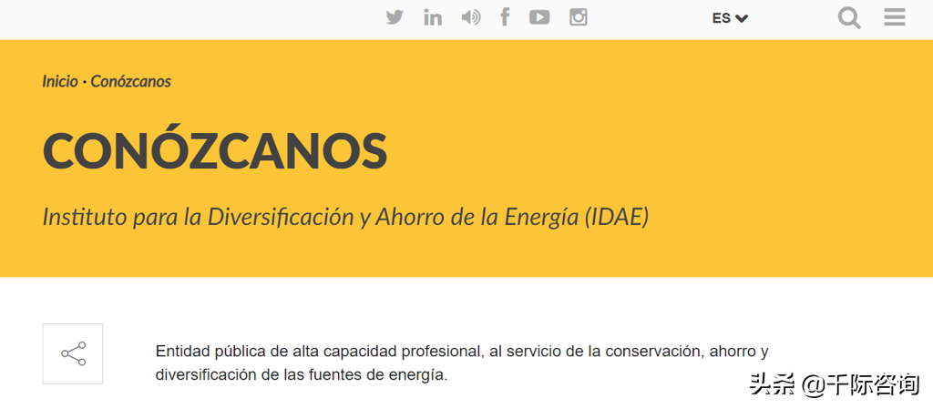 2022年合同能源管理研究报告