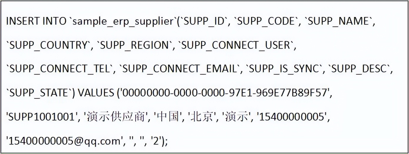 ESB+MDM预置样例演示流程