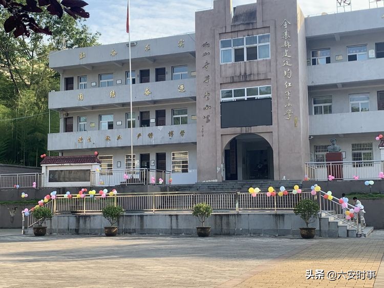 快乐六一，与“粽”不同——金寨县皮定均红军小学庆六一，迎端午