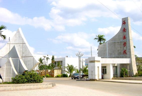 喜讯！海南一所大学成功“升级”，当地教育水平再上一层楼