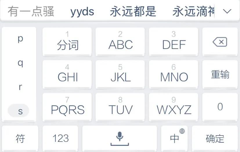 碾压智商的神回复(第2期)