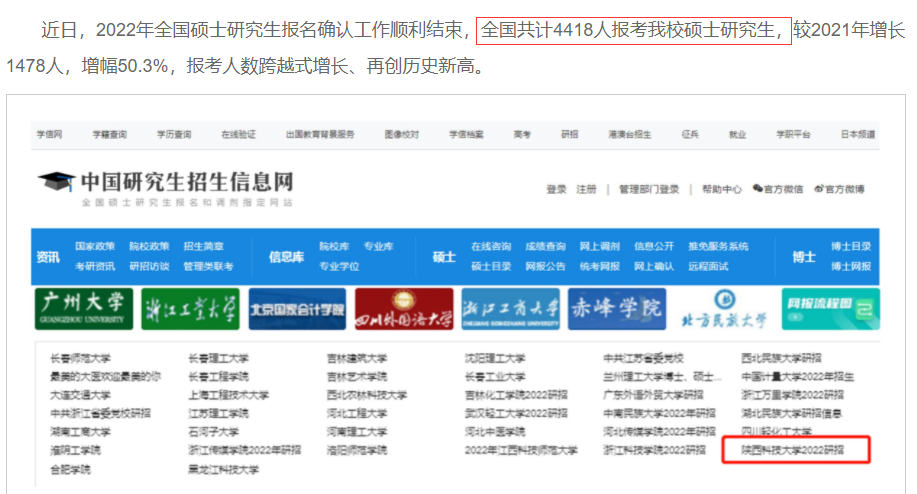 研公子考研：有省份已公布研究生初试成绩查询信息