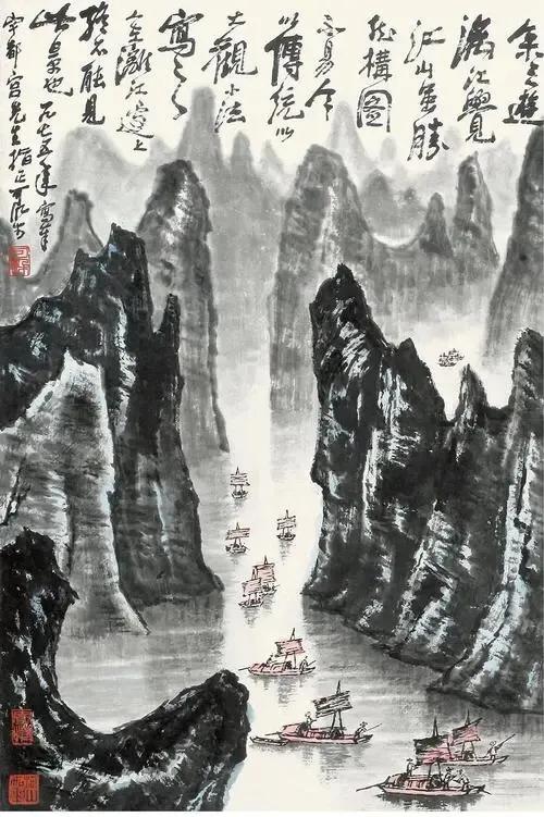 中国美协历届主席及近代著名中国画家作品选「珍藏版」