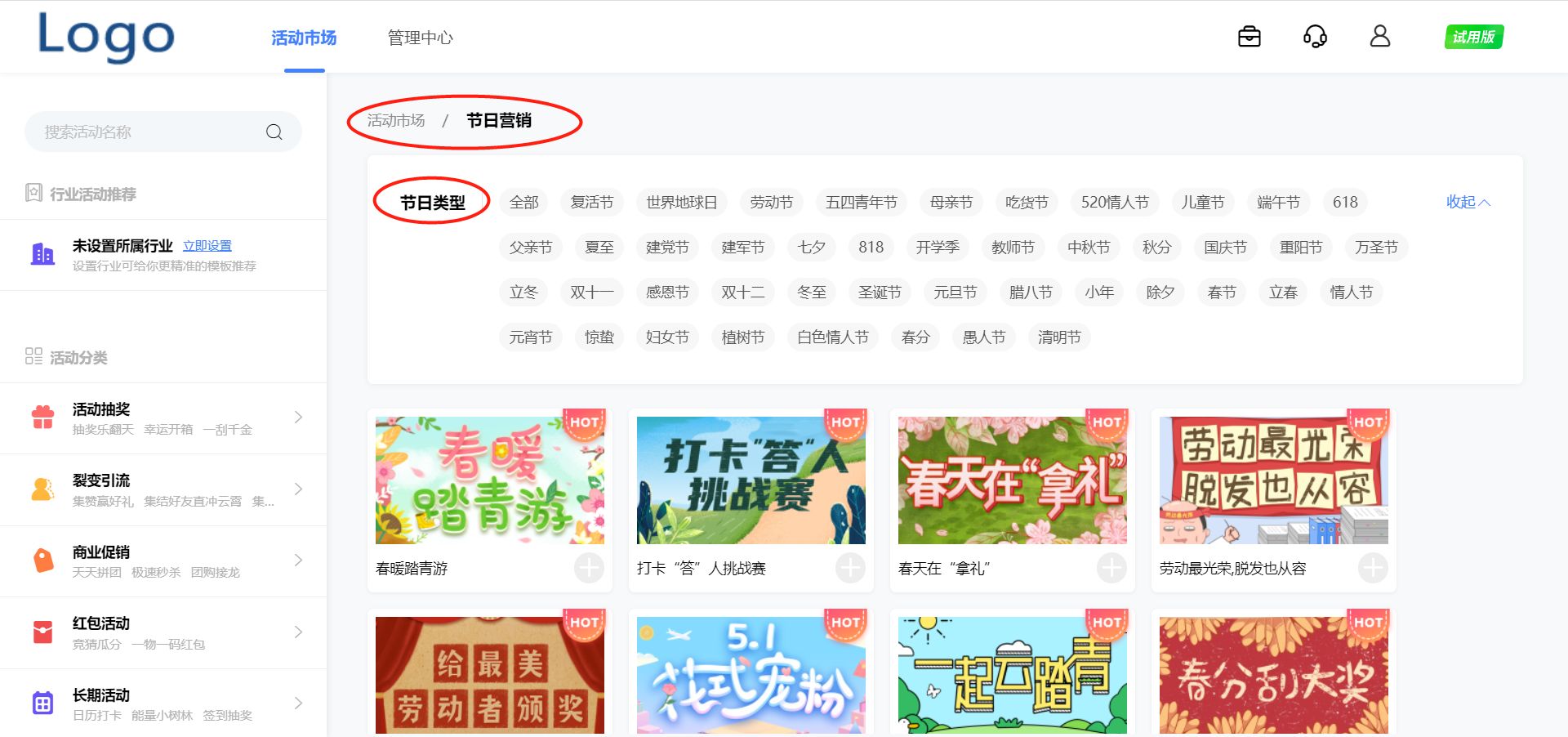 营销活动怎么做才精彩出众