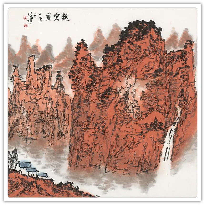 马汉跃︱七一特刊《百年风华 不忘初心》精品书画联展