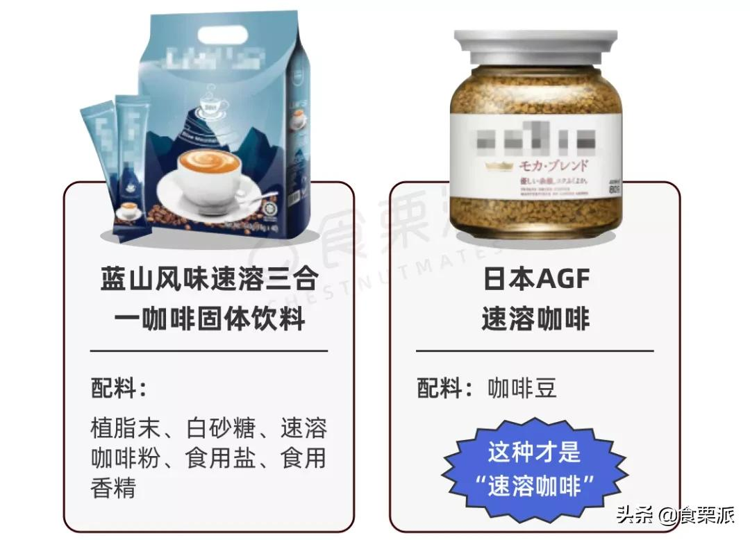 速溶咖啡,到底是不是咖啡屆的“垃圾”?