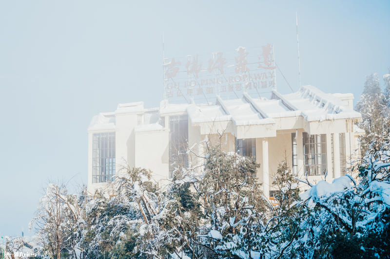 成都周边游 | 川西的雪国秘境，我与瓦屋山的纯白约定