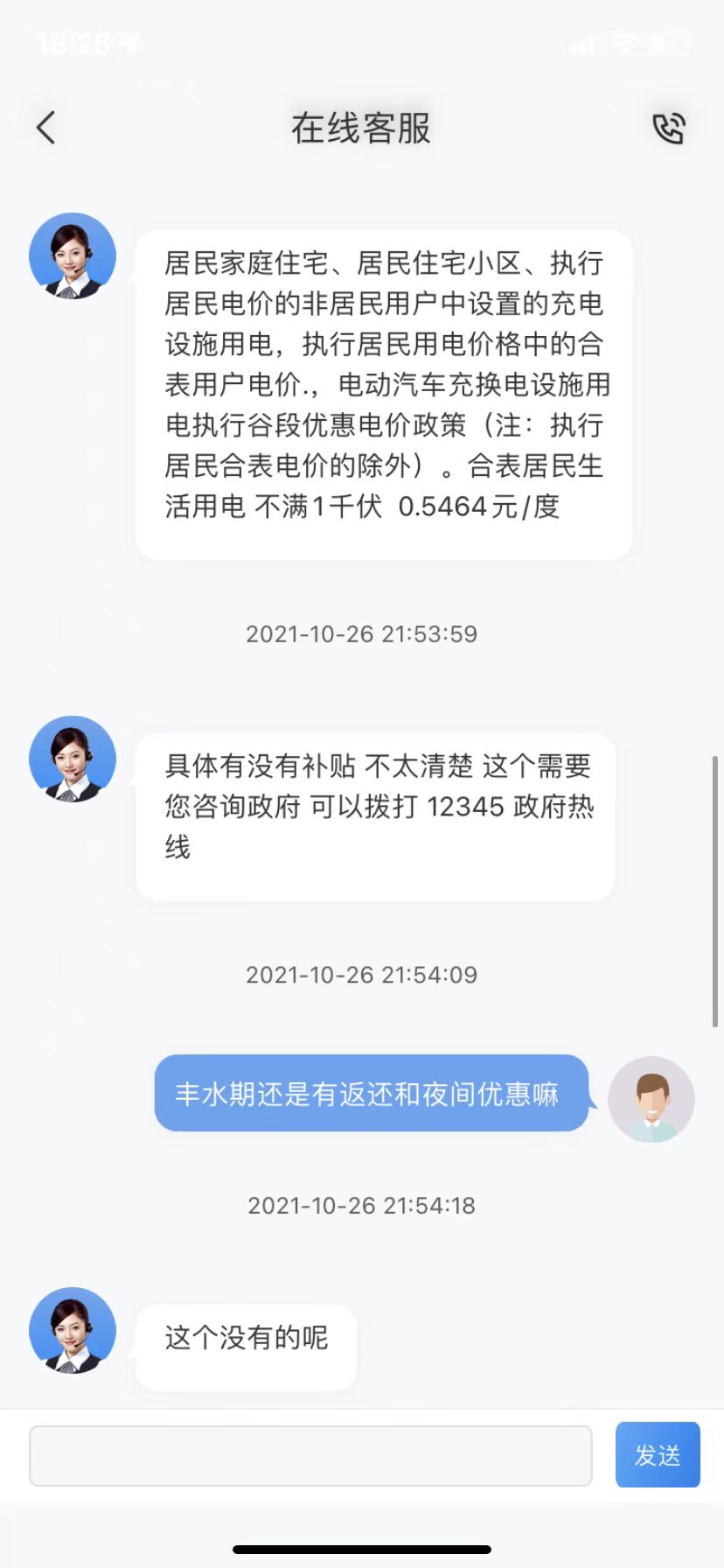 如何私人报装充电桩？新能源车充电桩安装攻略