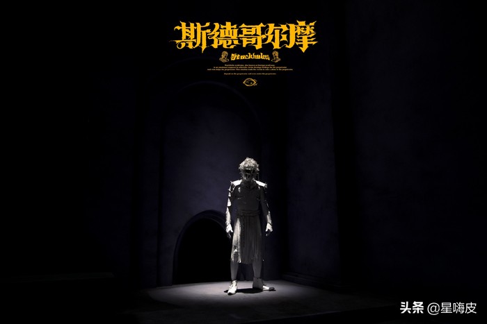 吴克群《斯德哥尔摩》MV发布 诠释禁果地图中以爱为名的对抗