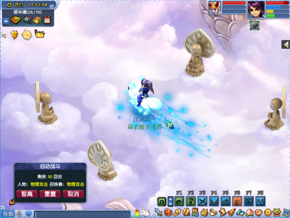 梦幻一些有趣的地图细节 东海渊的巨大鲸鱼_梦幻西游