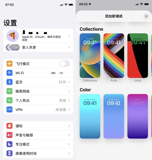 iOS 16首发体验，看看真实的使用感受如何