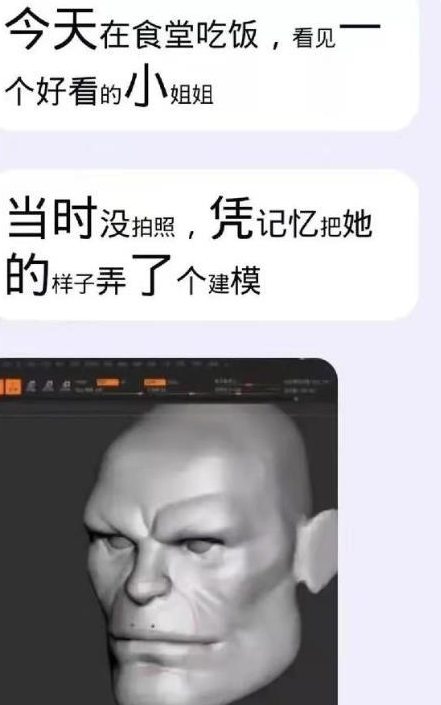 大学“表白墙”翻车现场，爱情表白却变成段子，看后让人忍俊不禁