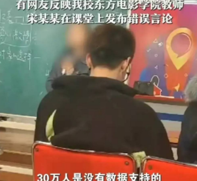 上海震旦学院教师不当言辞惹众怒，教学资格受怀疑，校方回应来了