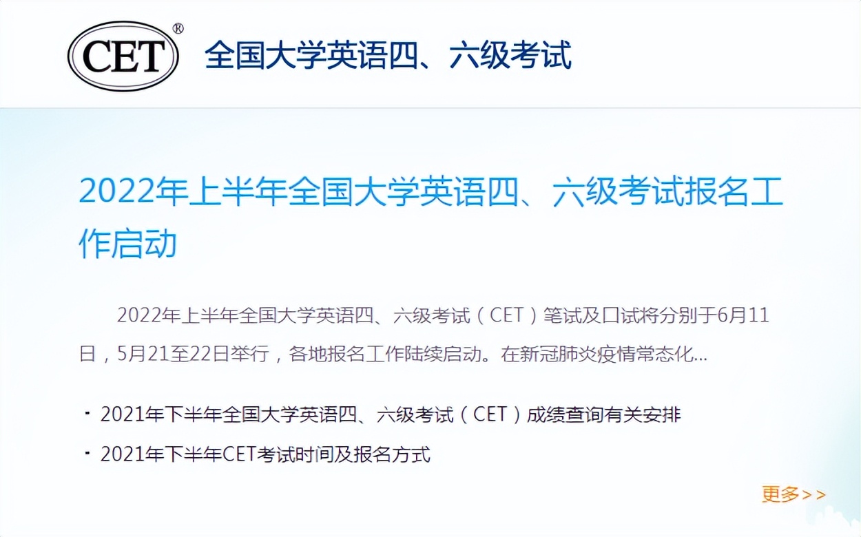 越来越多人用日语高考，高中时学日语，大学里的英语课怎么办？