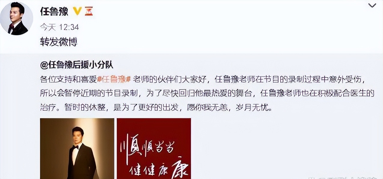 杨幂新综眼角受伤险毁容!王宝强摔断腿李晨缝22针,