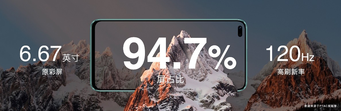 Hi nova 9z正式发布，1799元起售，轻启生活体验